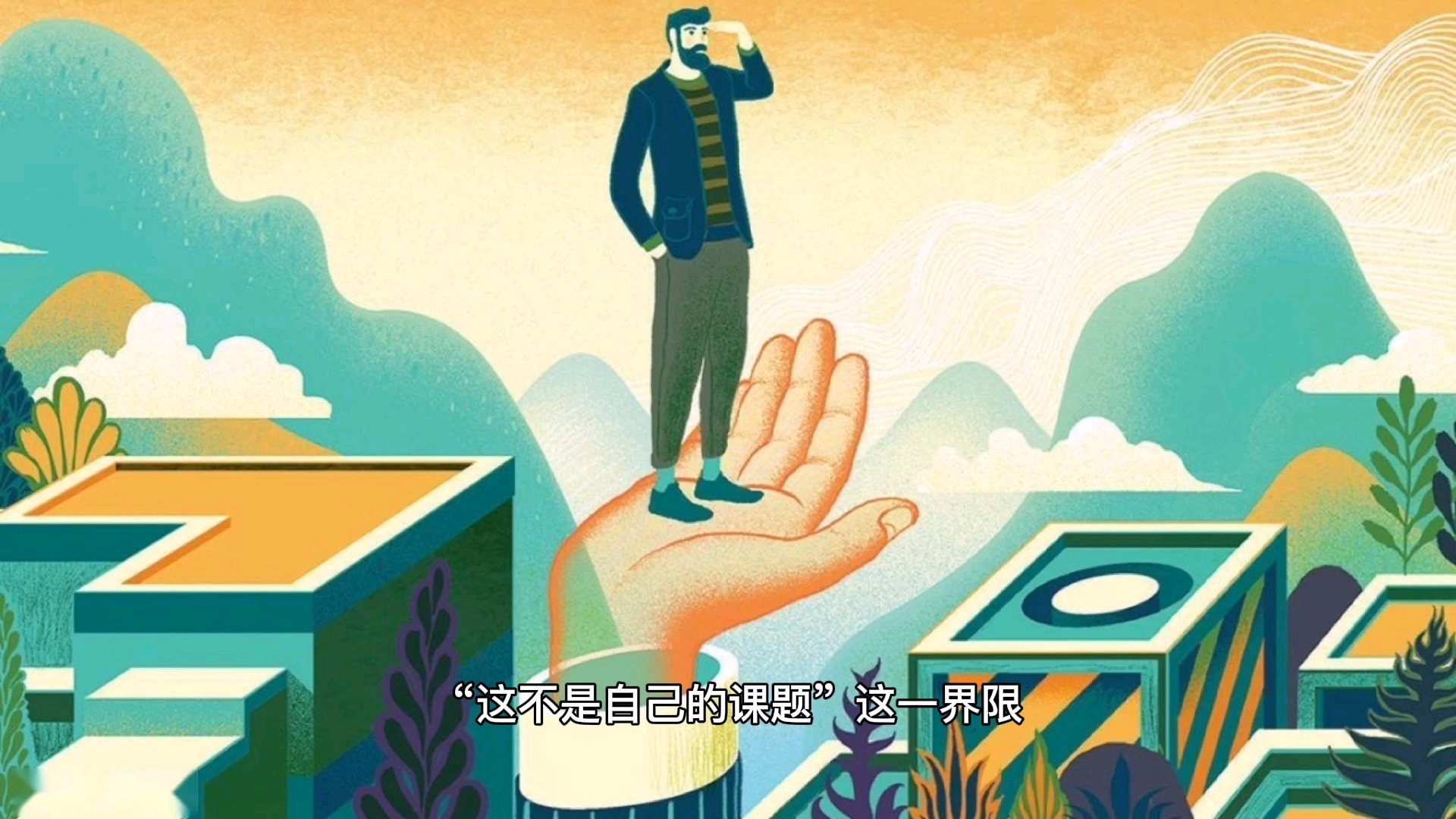 穿越雷区游戏规则_穿越雷区玩法_穿越雷区活动规则