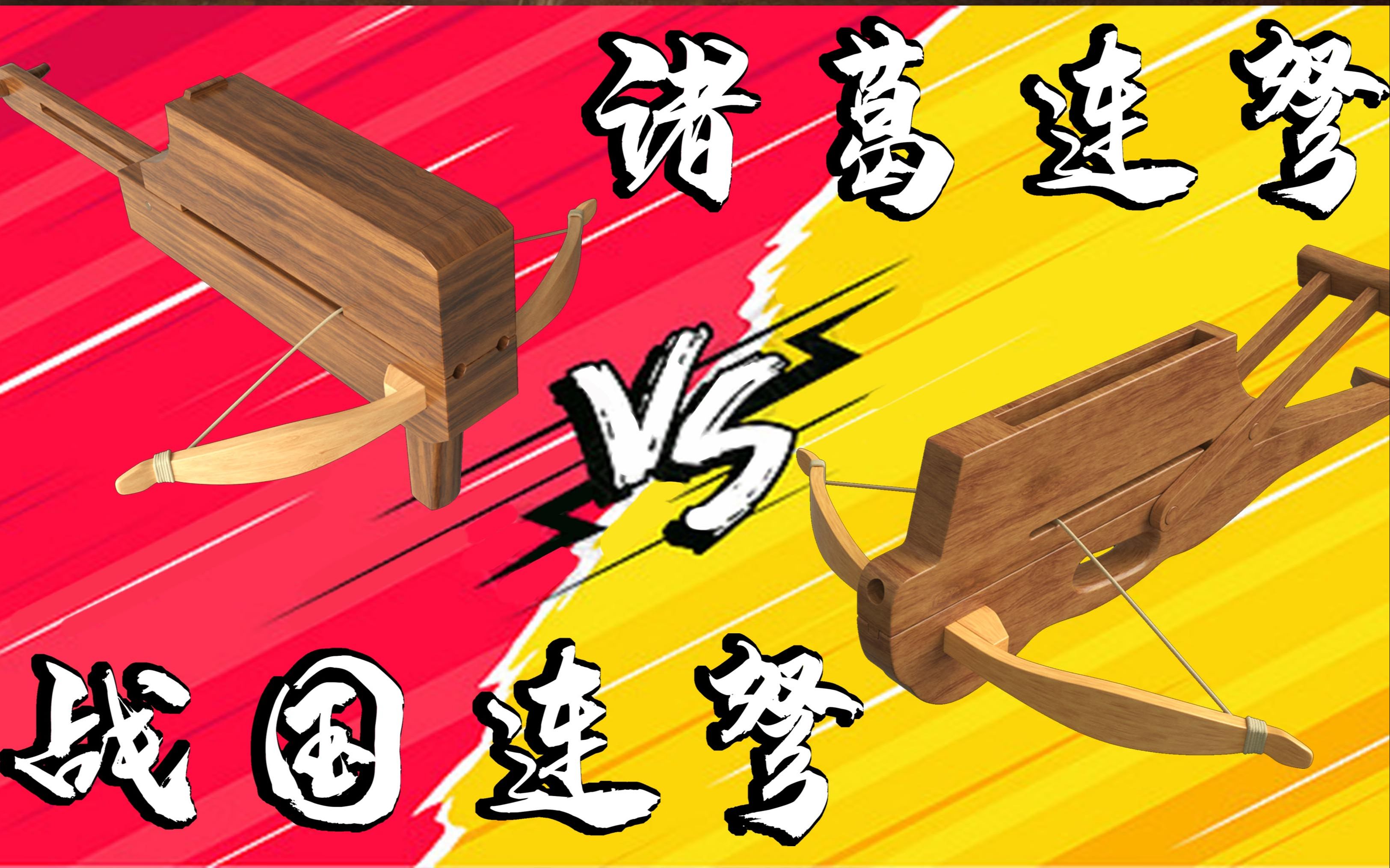 三国战记诸葛亮连撞_诸葛亮三国战记连招_三国战记诸葛亮上挑怎么连