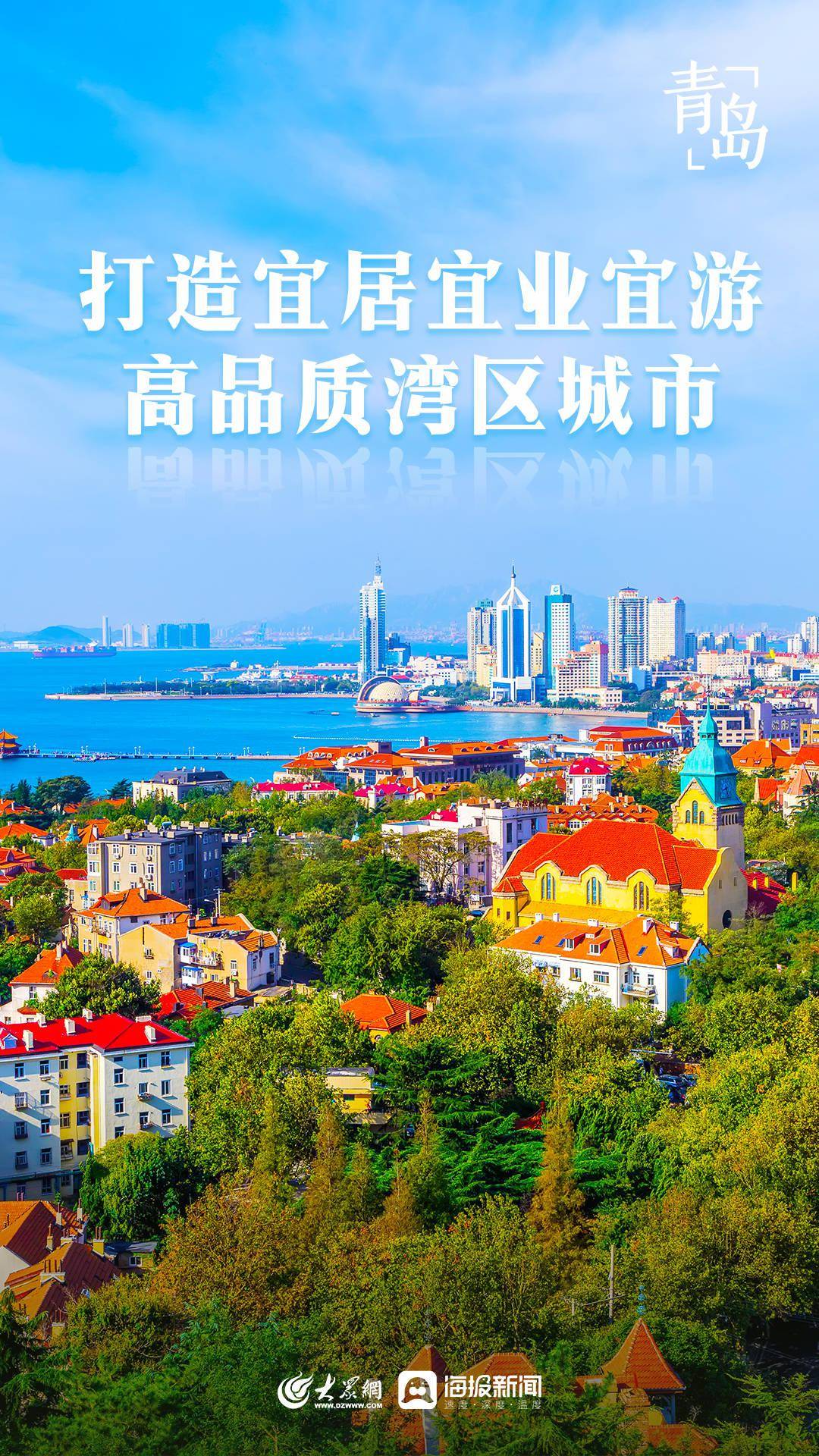 青岛游戏行业_青岛行业游戏公司排名_青岛做游戏的公司