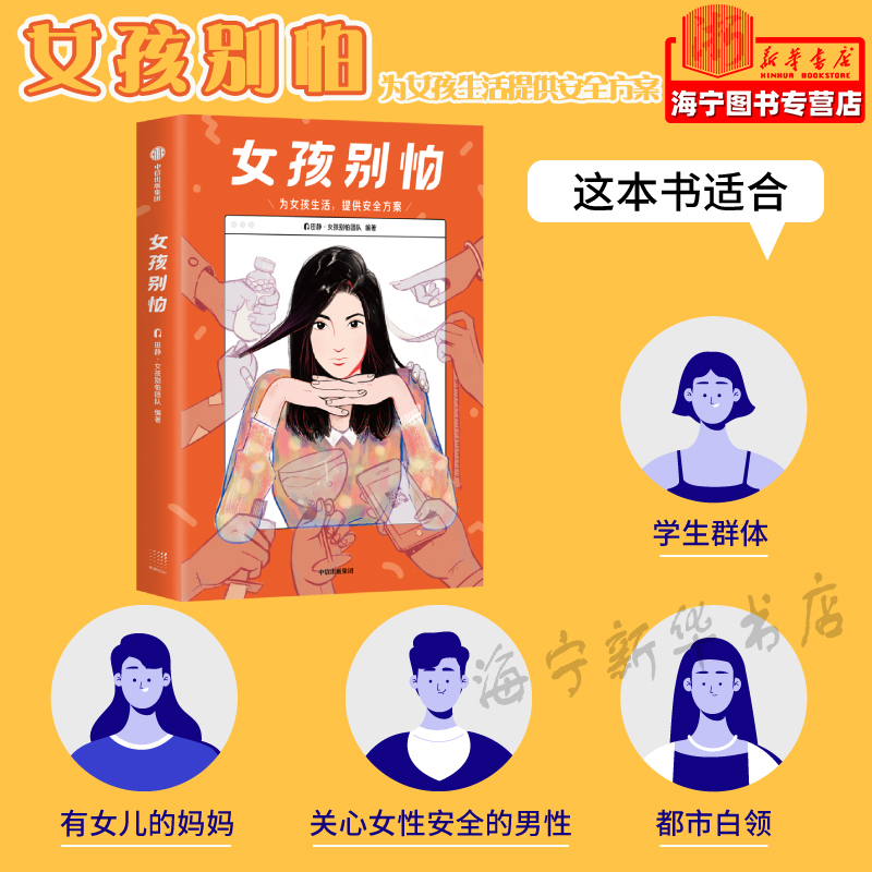 梦见美女好不好_梦见美女什么预兆_梦到美女对我有意思
