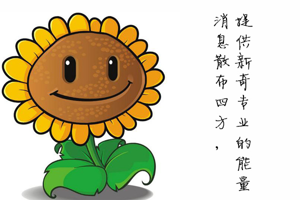 长沙奇果动画公司招聘_长沙招聘动画果奇公司怎么样_长沙的动画公司