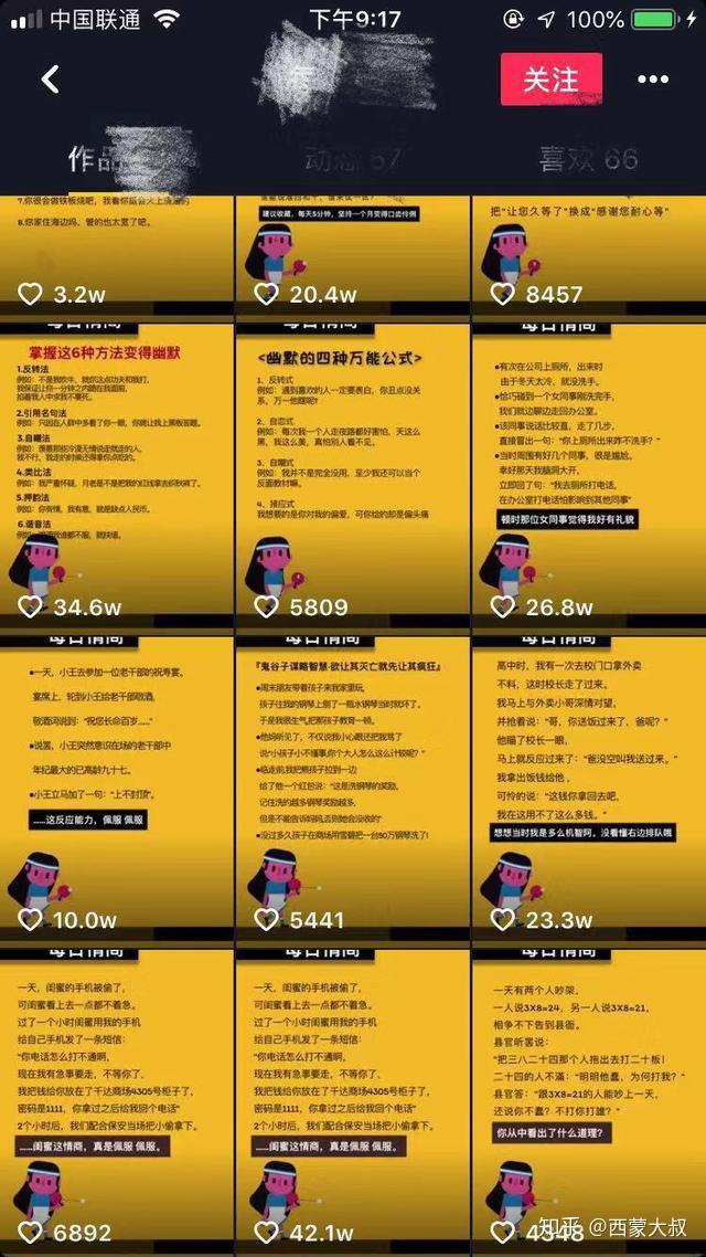 抖音脱单神器是什么app-抖音脱单神器：个性化推荐，让缘分不再遥远