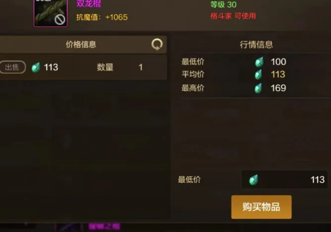 旭旭宝宝打的金币交易平台广告_旭旭宝宝打的金币交易平台广告_旭旭宝宝打的金币交易平台广告