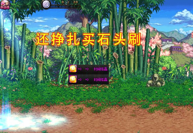 星辰变费钱么_星辰变什么等级_星辰变升级要花钱吗