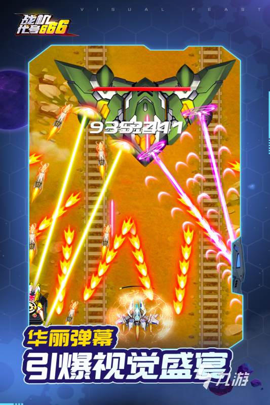 魔域口袋版_口袋魔域手游_口袋魔域攻略大全