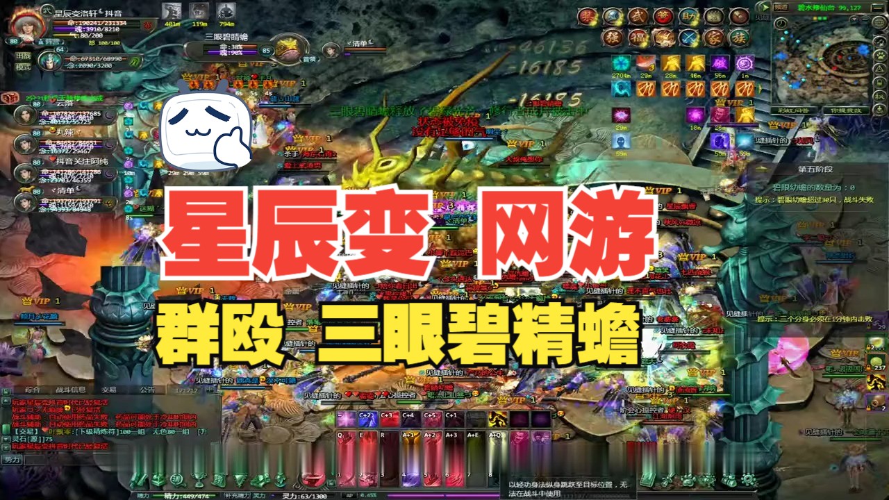 魔兽地图星辰变下载_魔兽地图星座_魔兽星辰变通关攻略