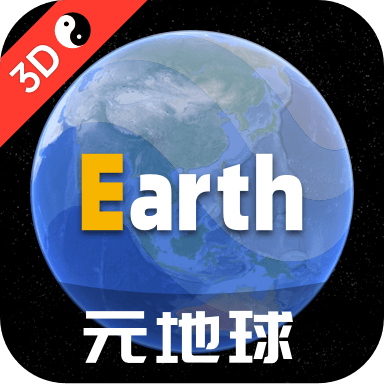 Earth地球最新版2023