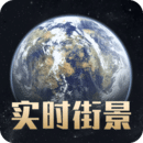 奥维地球下载