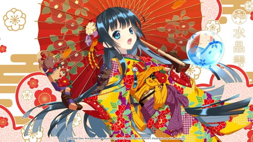 shizuku