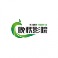 晚秋影院手机版在线观看 